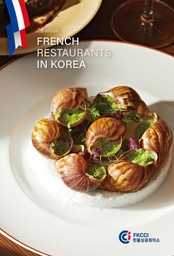 Guide to French Restaurant in Korea