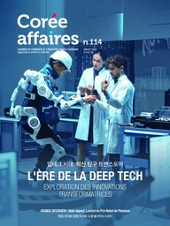 /SOLD OUT/ Corée Affaires 114: Deep Tech Era